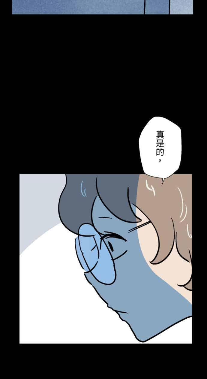 [第1051话] 凶宅 第38页