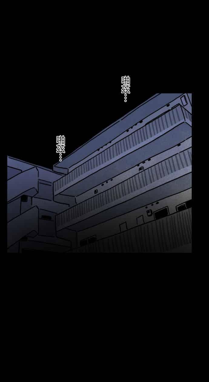 [第1051话] 凶宅 第42页