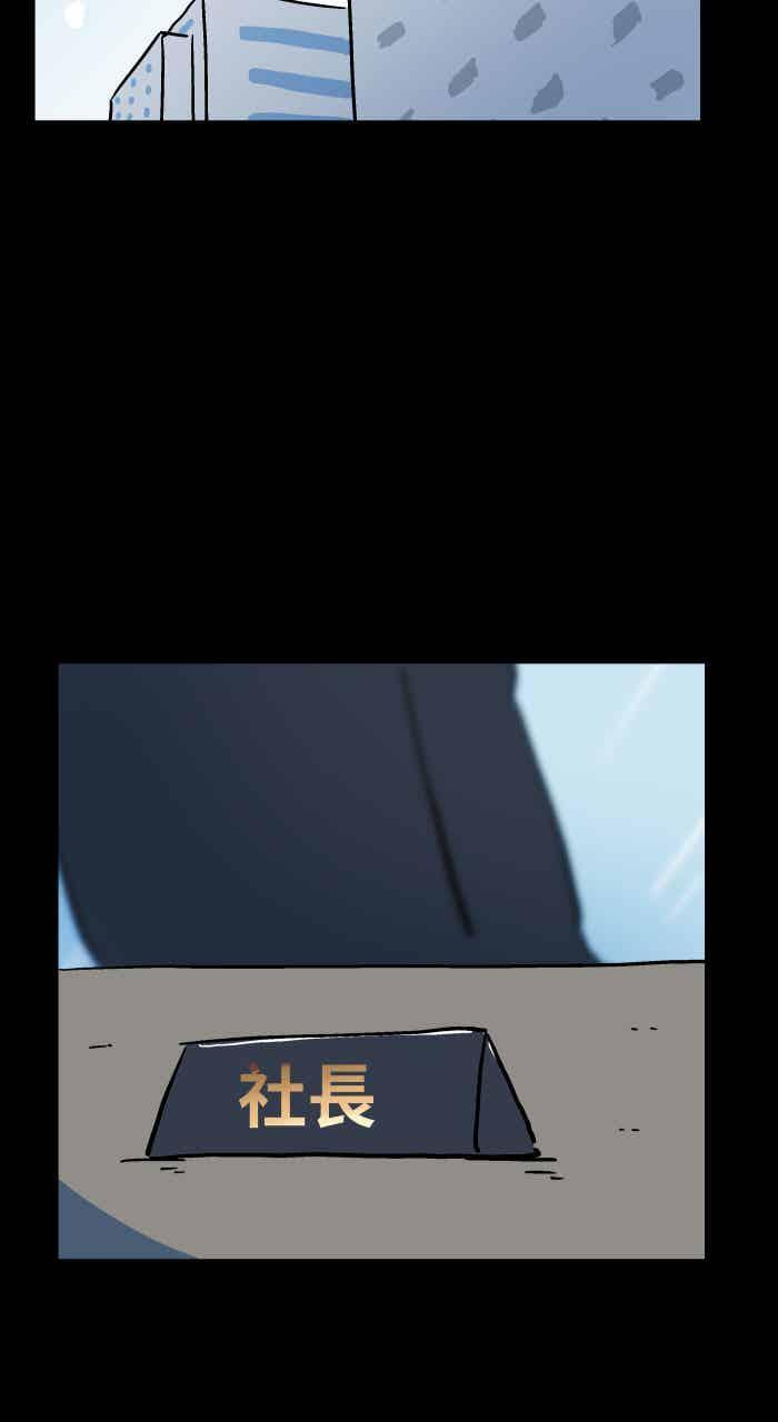 [第1052话] 美梦 第34页
