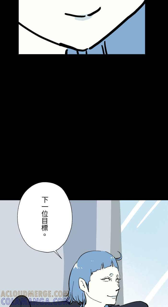 [第1052话] 美梦 第39页