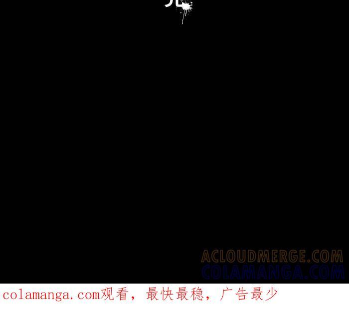 [第1052话] 美梦 第41页
