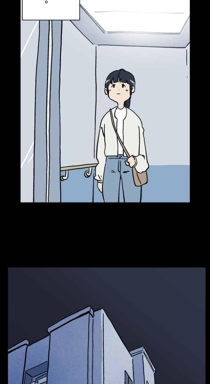 [第1055话] 多出来的楼层 第6页