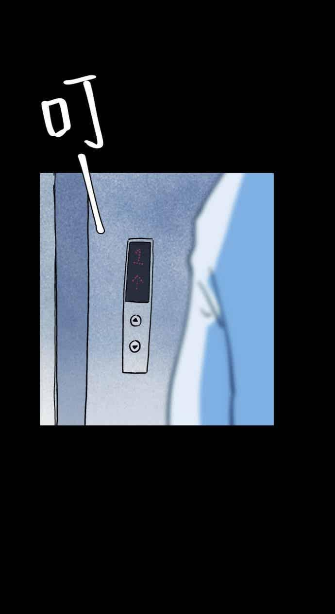 [第1055话] 多出来的楼层 第10页