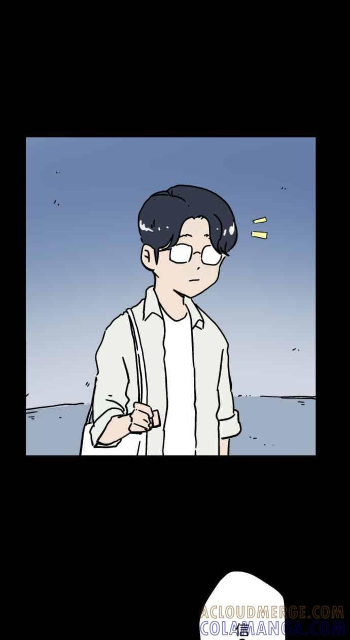 [第1056话] 地狱通信 第37页