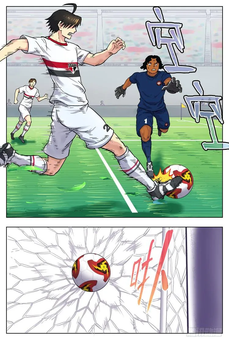 Goal 46 ：意外的进球 第7页