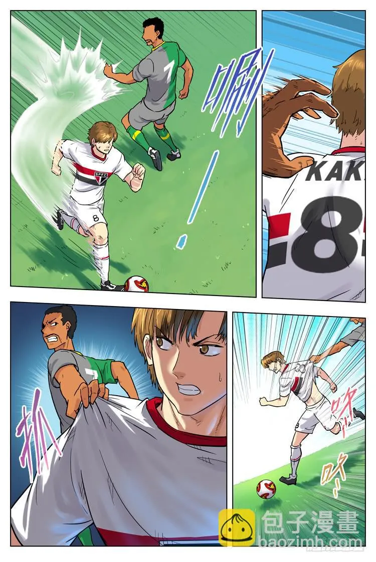 Goal 57 ：不能放弃 第4页
