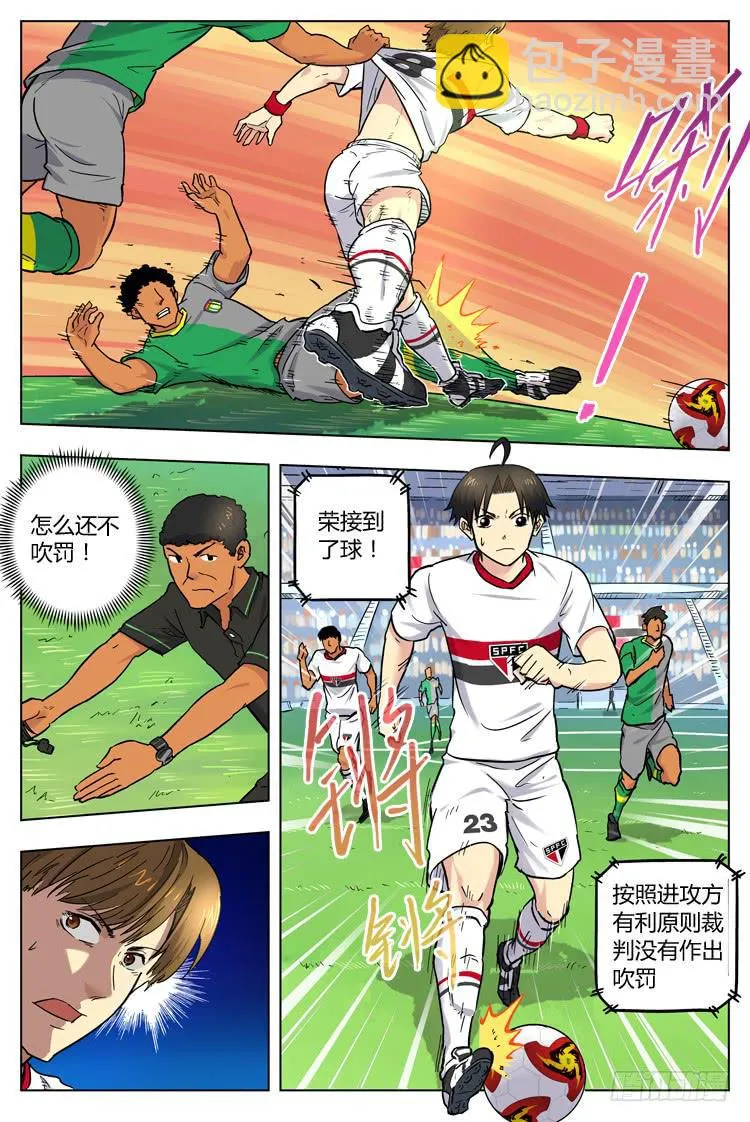 Goal 57 ：不能放弃 第5页