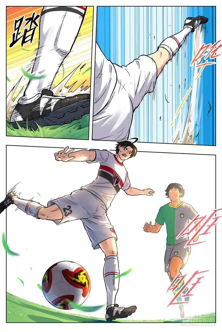 Goal 57 ：不能放弃 第8页