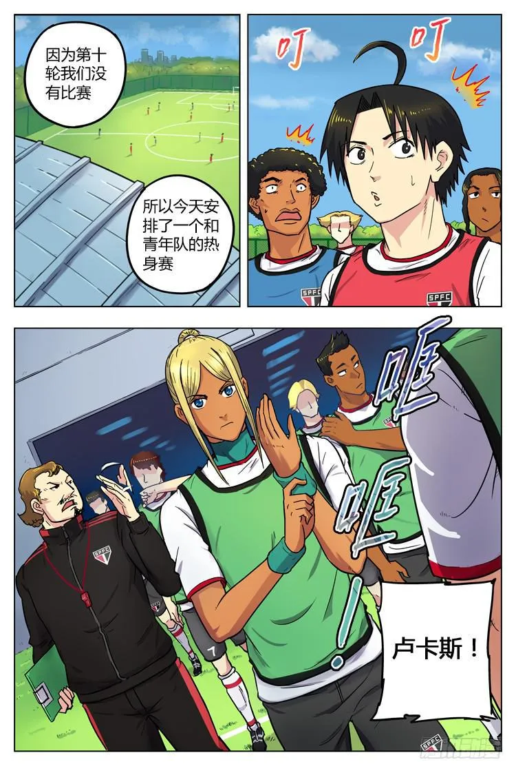 Goal 61 ：目标 第3页