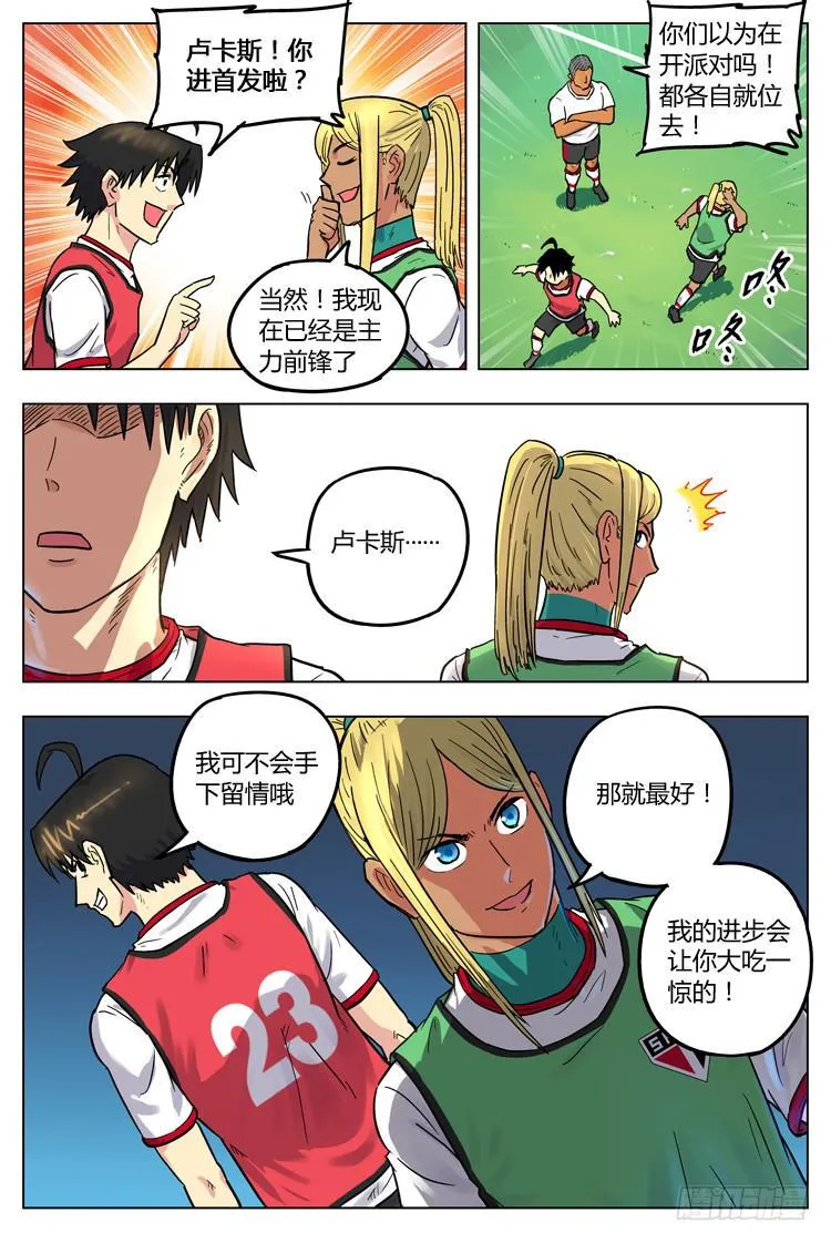 Goal 61 ：目标 第4页