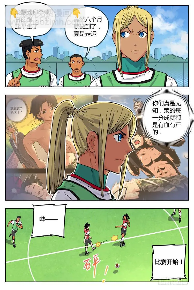 Goal 61 ：目标 第6页