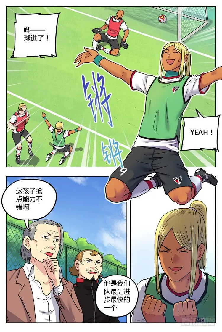Goal 61 ：目标 第11页