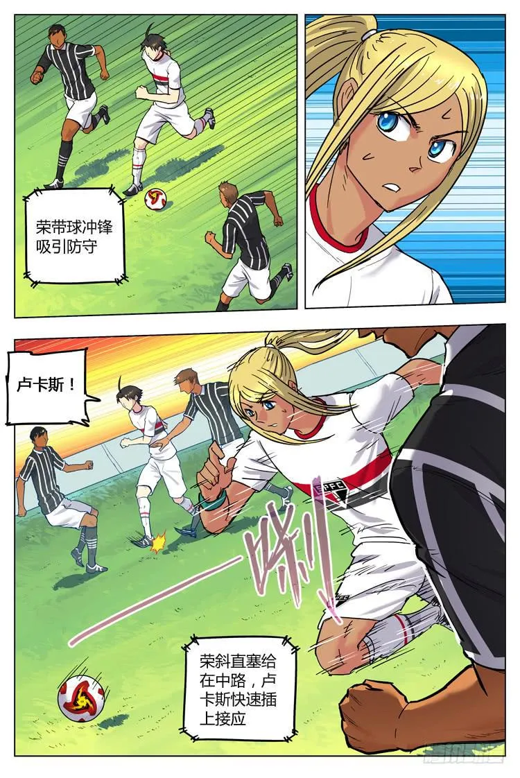 Goal 99 ：断层 第6页
