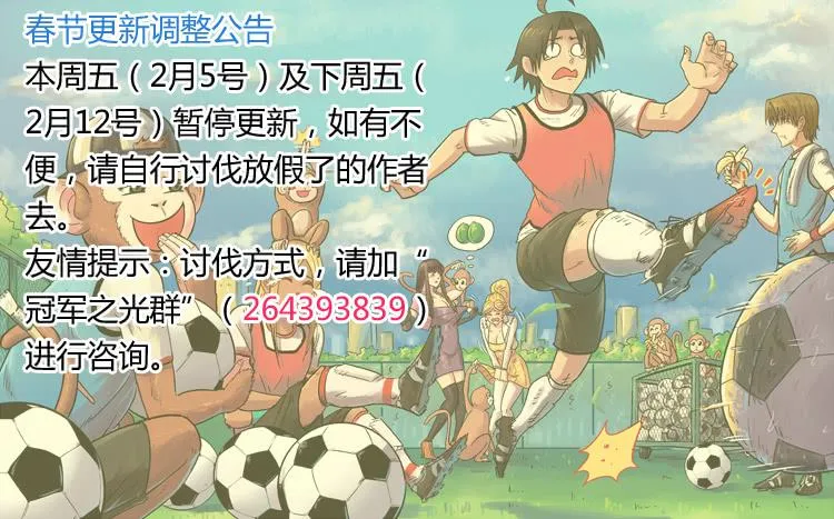 Goal 121 ：够了吗 第13页