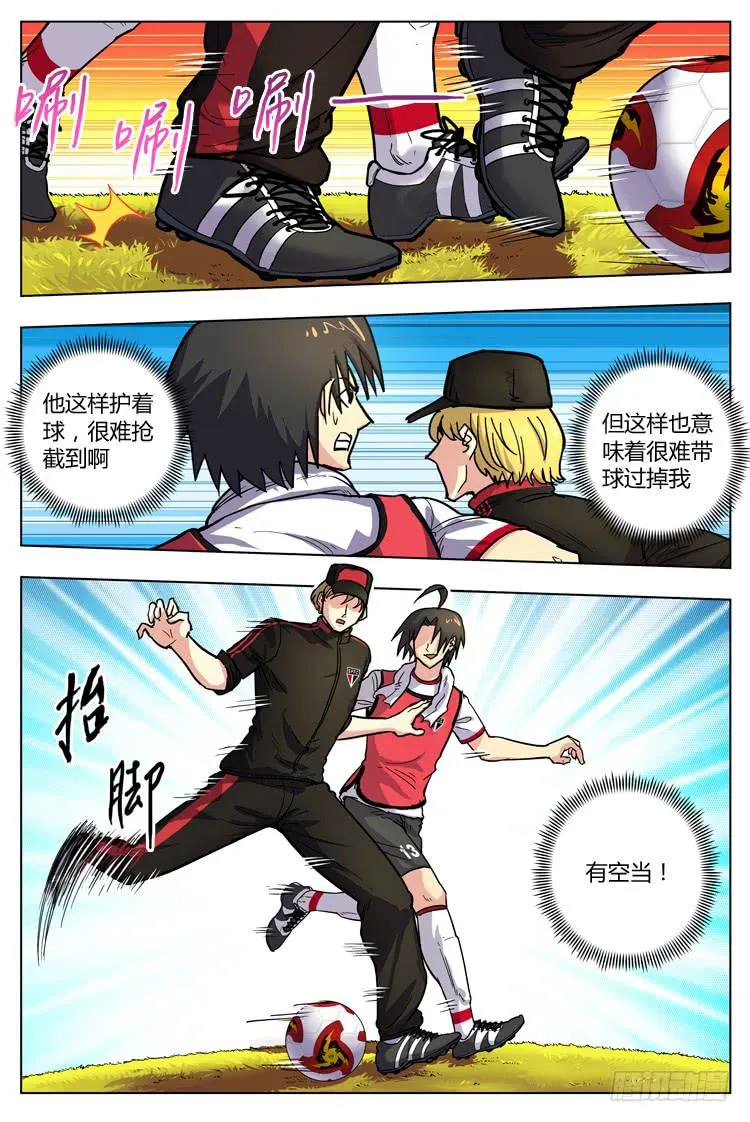 Goal 122 ：不实用？ 第6页