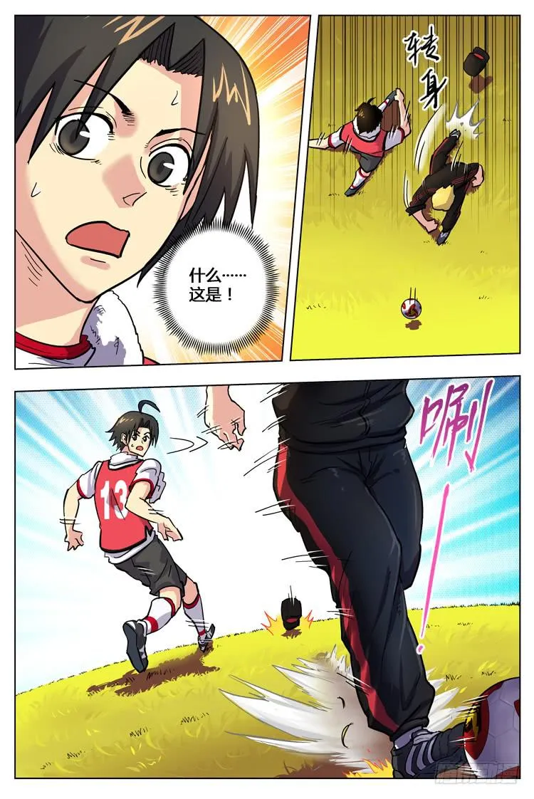 Goal 122 ：不实用？ 第8页