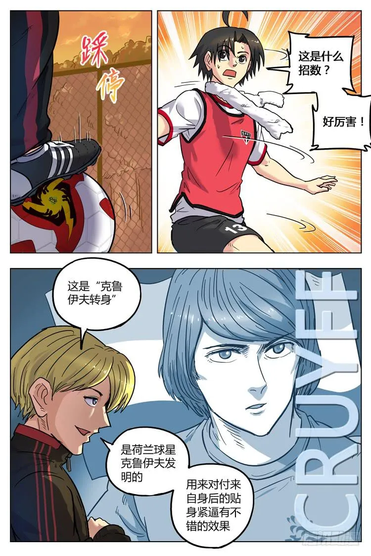 Goal 122 ：不实用？ 第9页