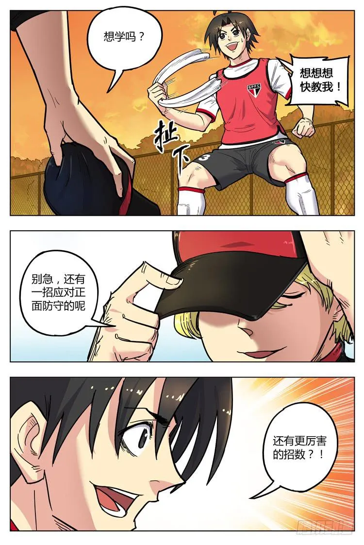 Goal 122 ：不实用？ 第10页