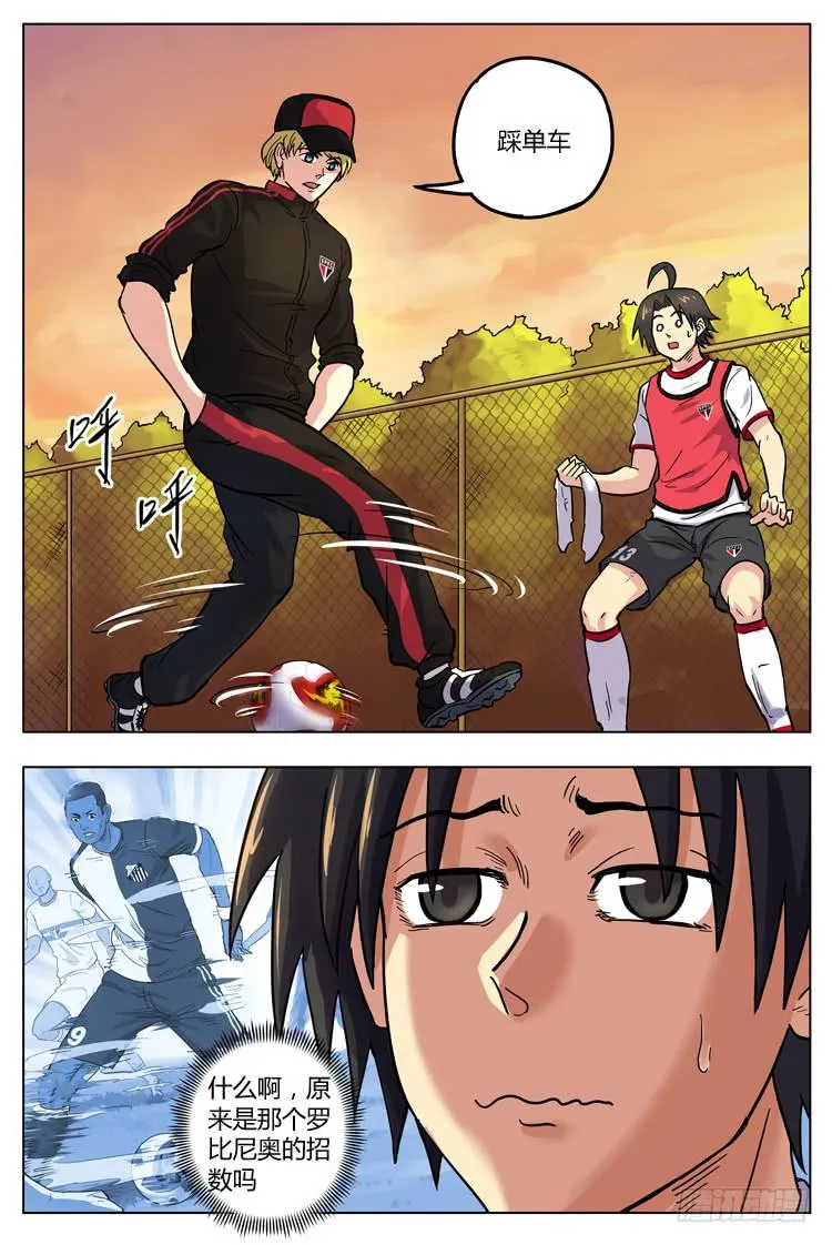 Goal 122 ：不实用？ 第11页