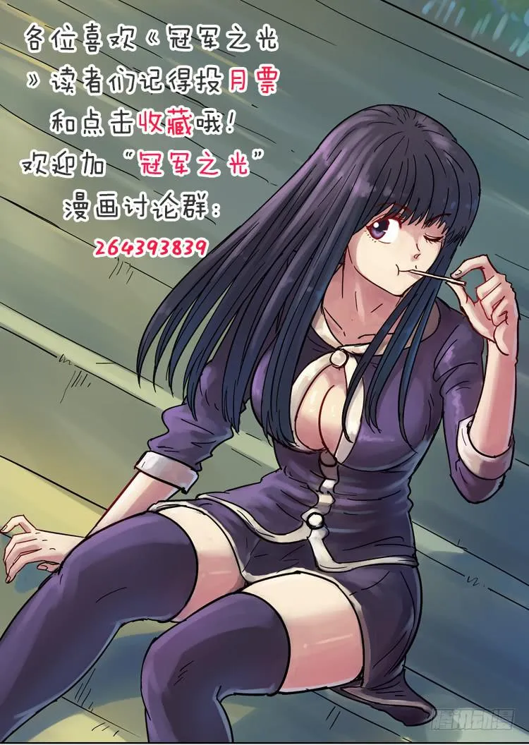 Goal 122 ：不实用？ 第13页