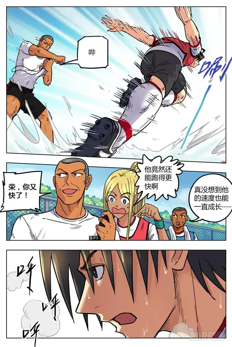 Goal 127 ：成长 第2页