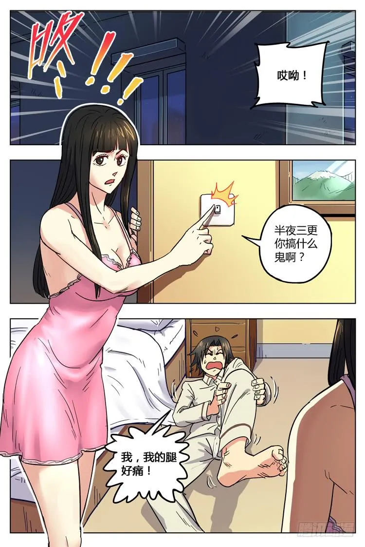 Goal 127 ：成长 第10页