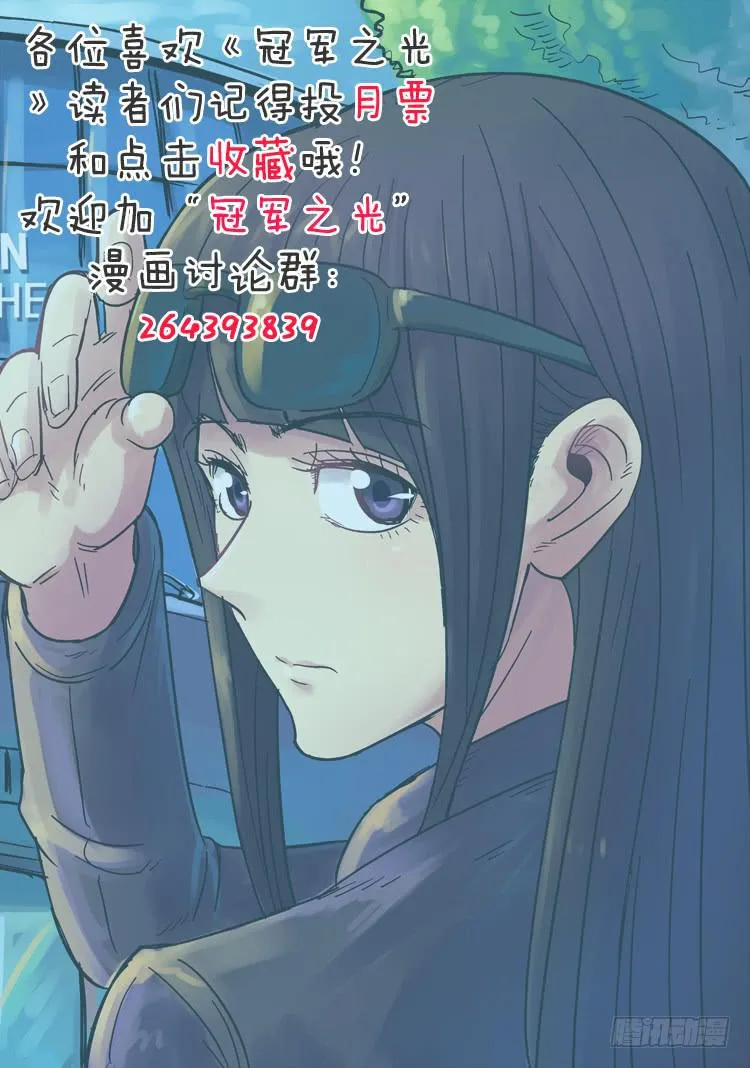 Goal 127 ：成长 第13页