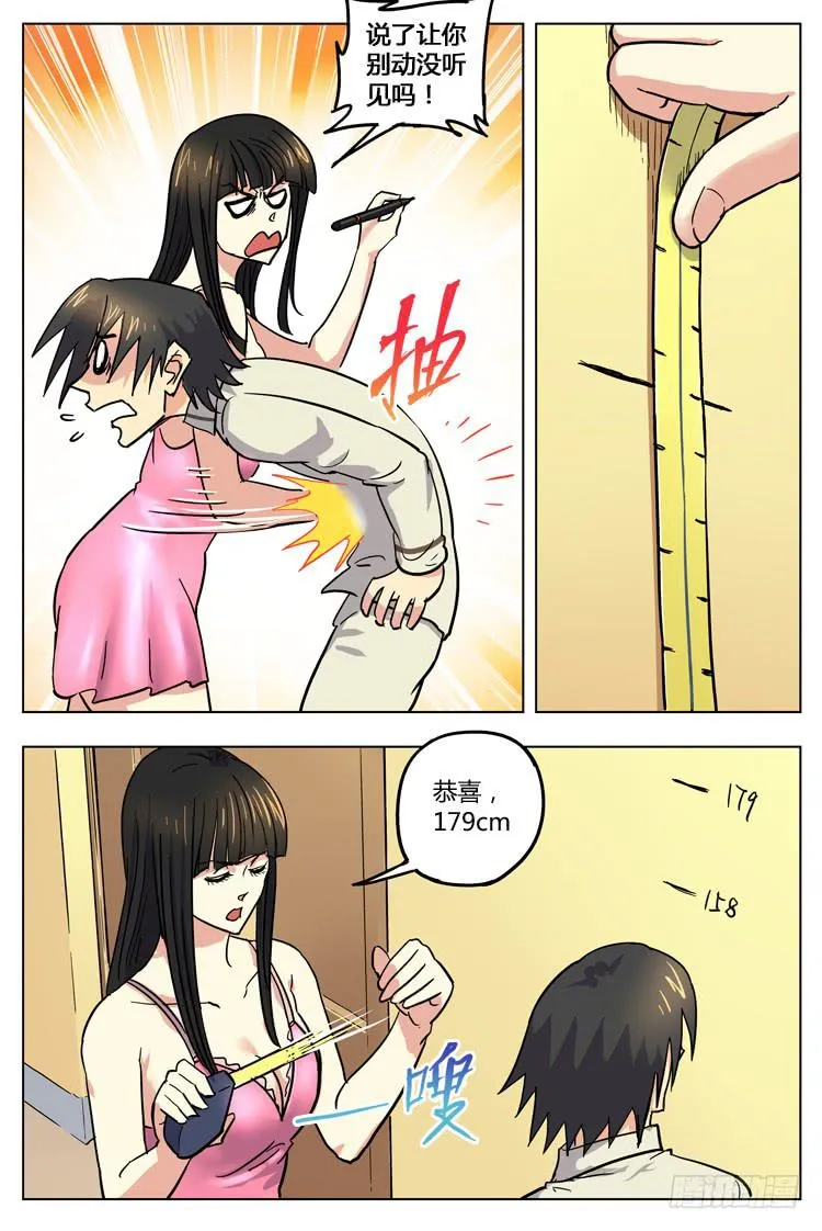 Goal 128 ：投资 第4页