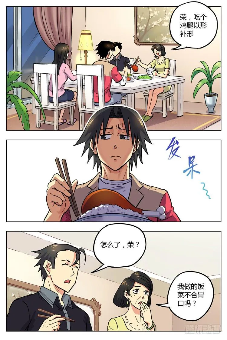Goal 130 ：我帮你 第4页