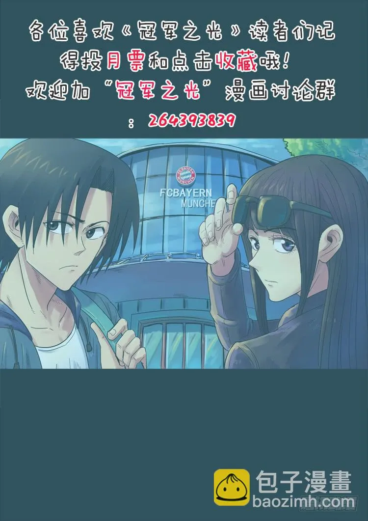 Goal 130 ：我帮你 第13页