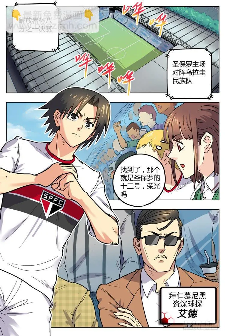 Goal 134 ：差评如潮 第3页