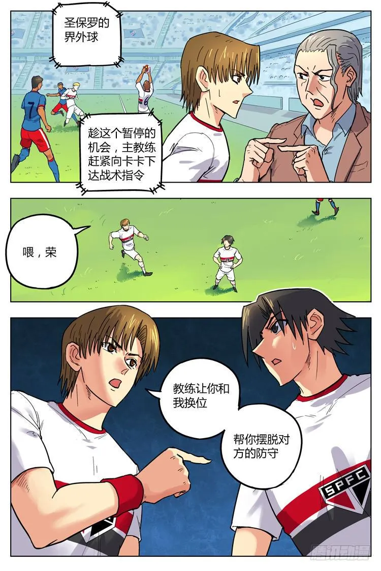 Goal 134 ：差评如潮 第7页