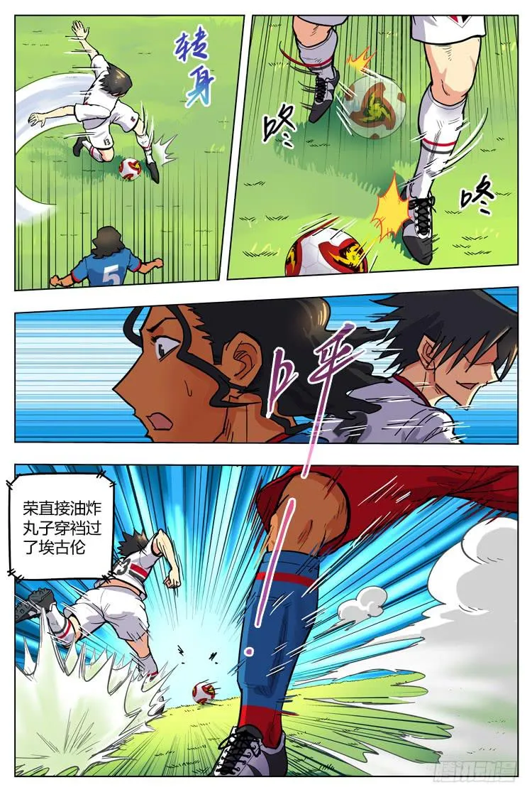 Goal 136 ：荣光的办法 第2页