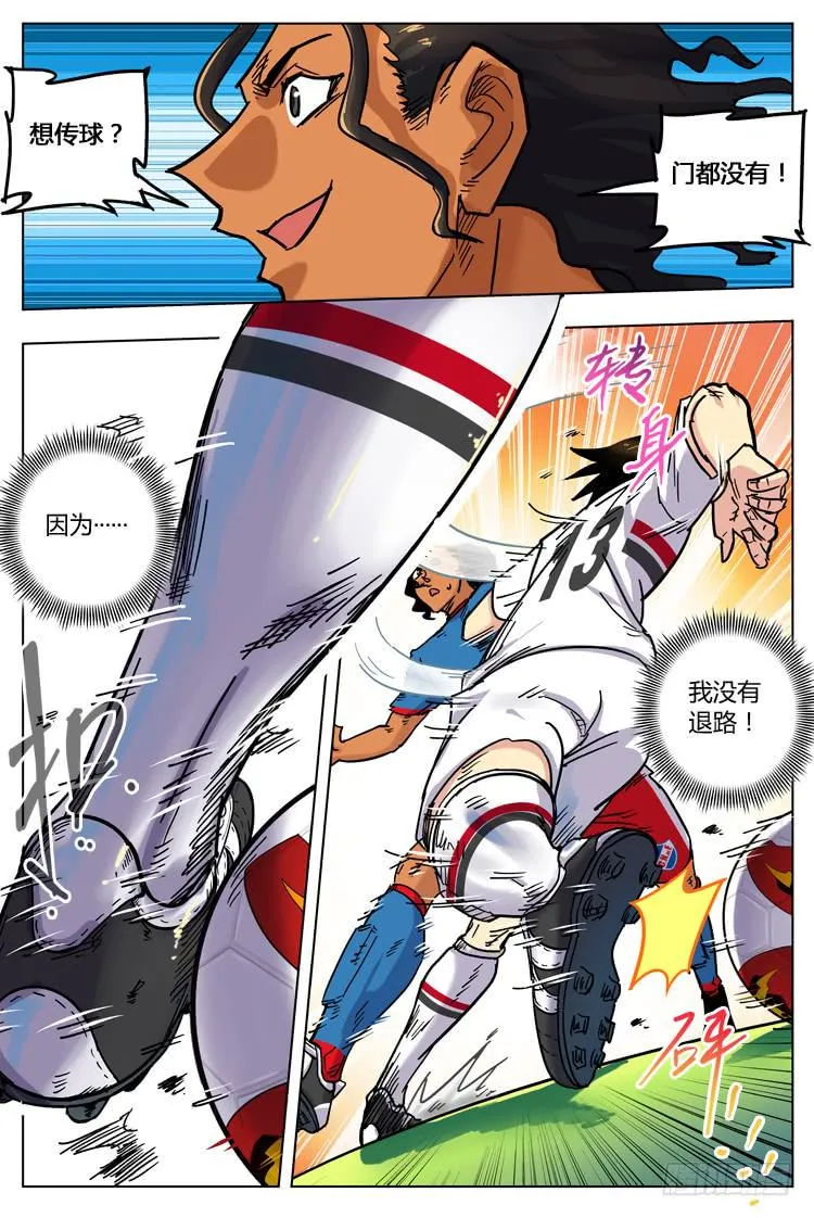 Goal 135 ：自我介绍 第7页