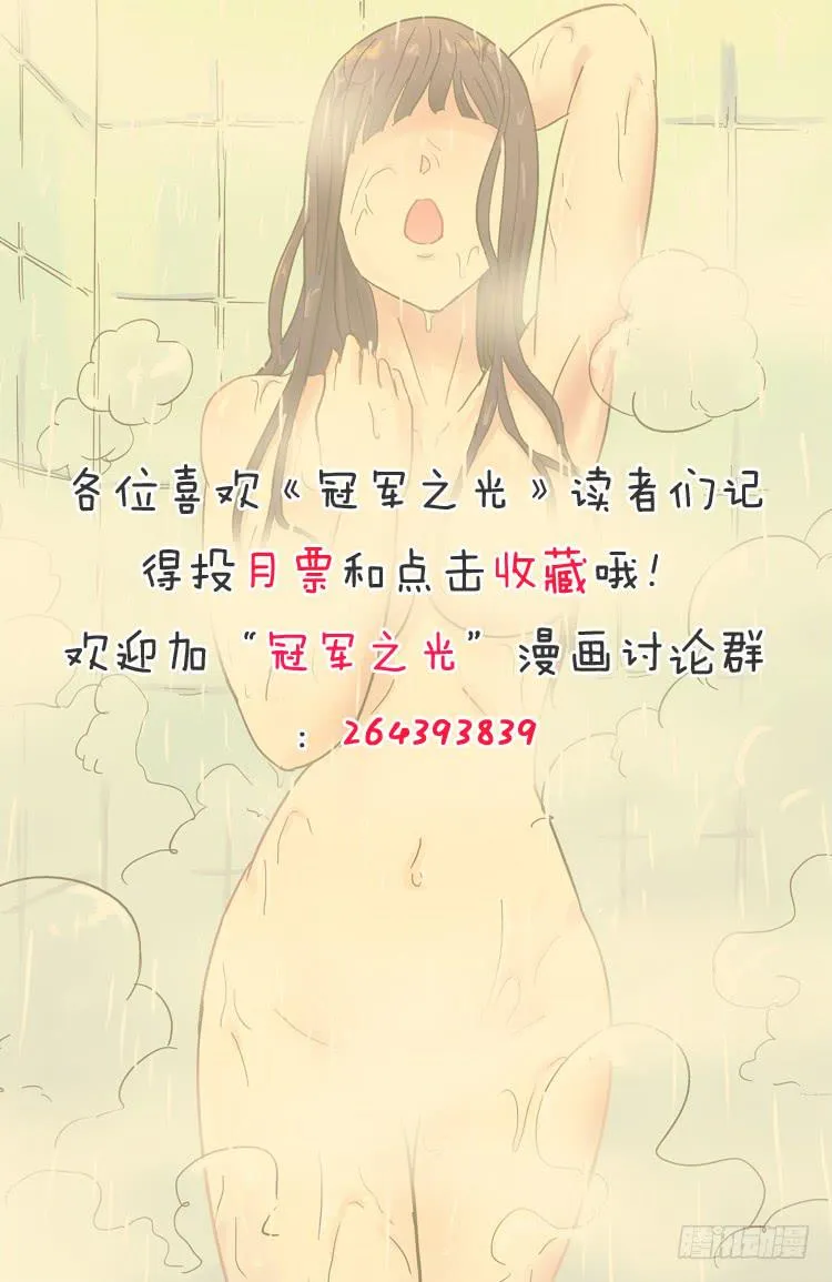 Goal 135 ：自我介绍 第14页