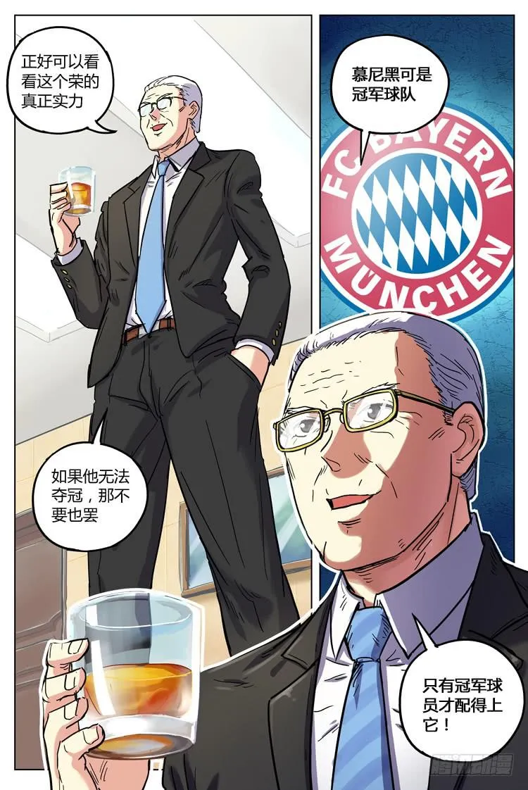 Goal 138 ：奇葩条款 第7页
