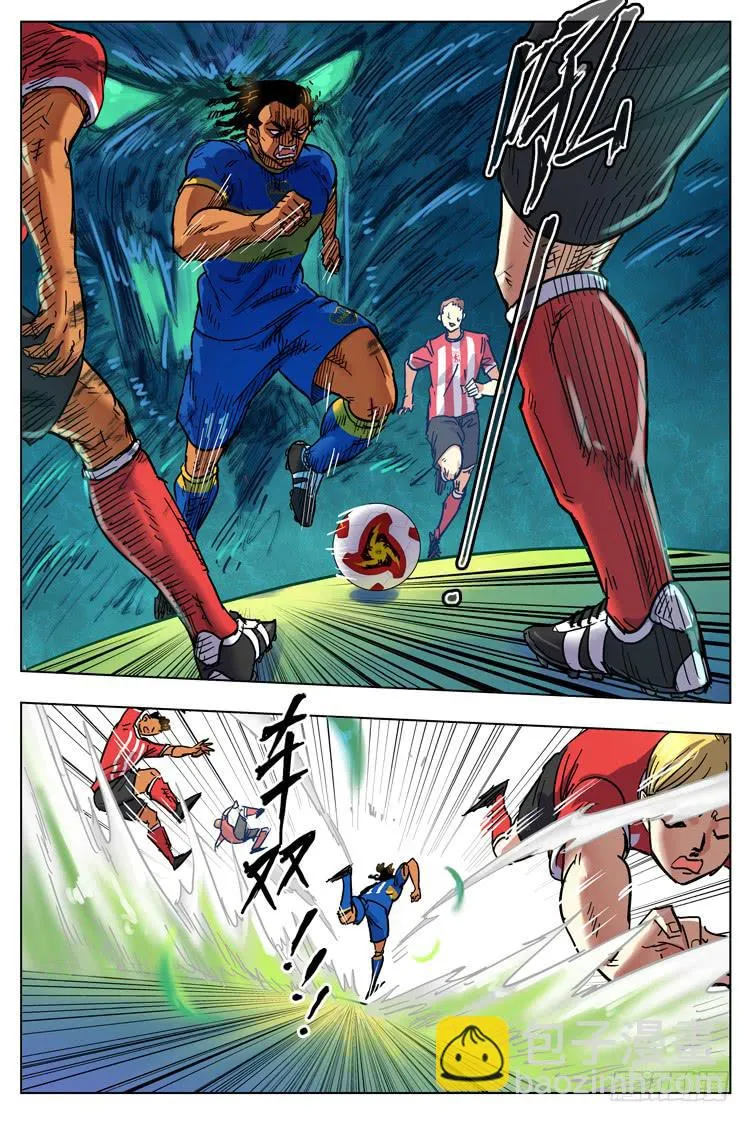 Goal 141 ：赶猎人 第3页