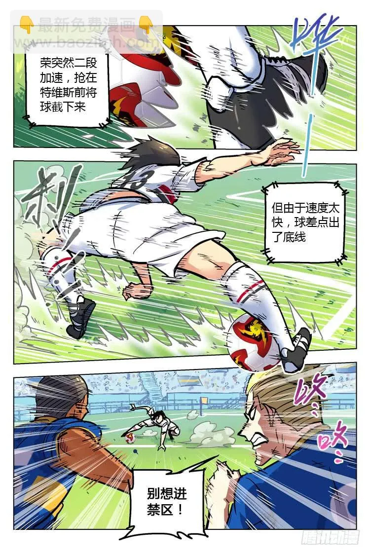 Goal 145 ：我们的水平 第2页