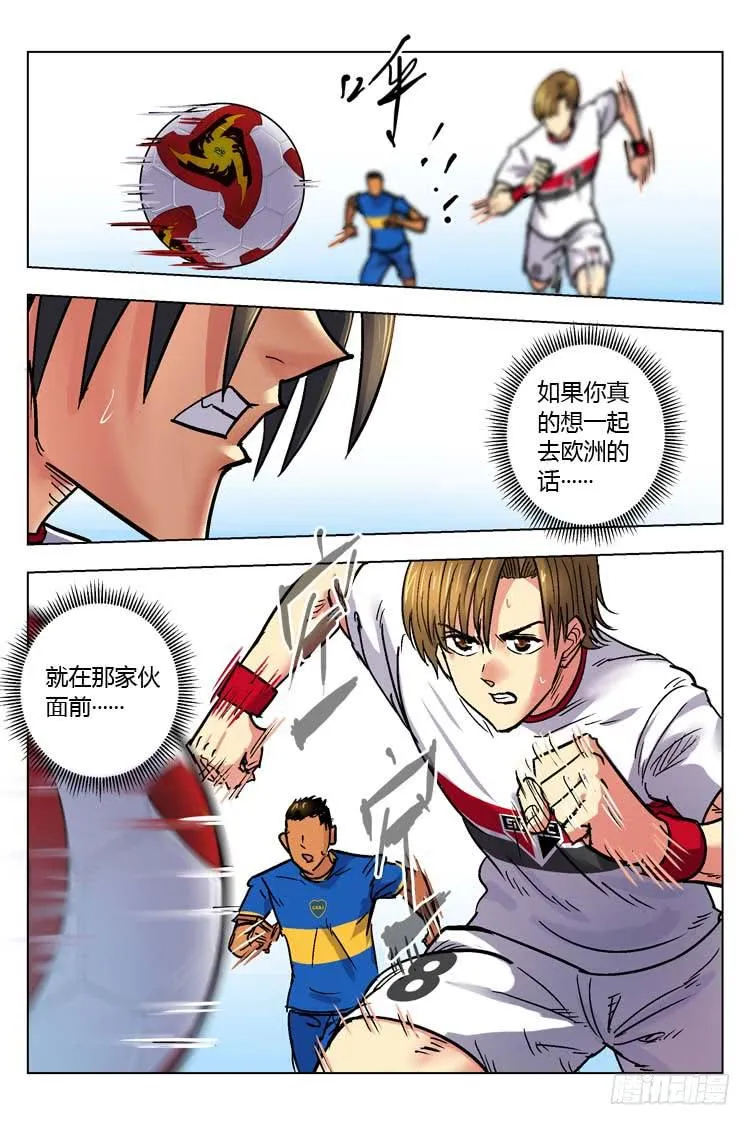 Goal 145 ：我们的水平 第4页