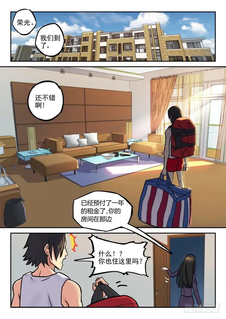 Goal 158 第4页
