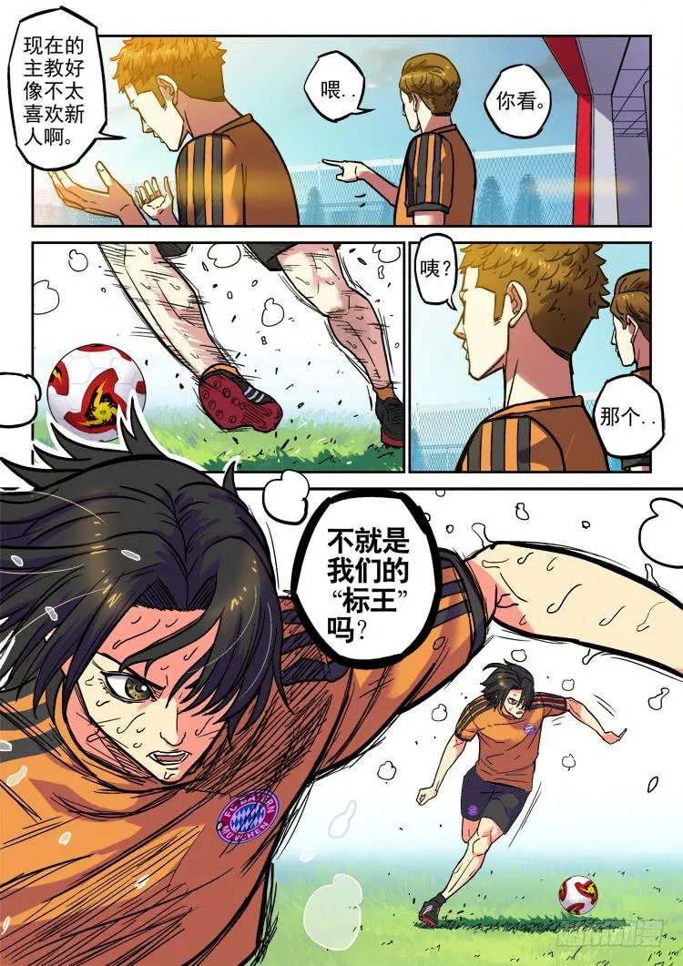Goal 158 第9页