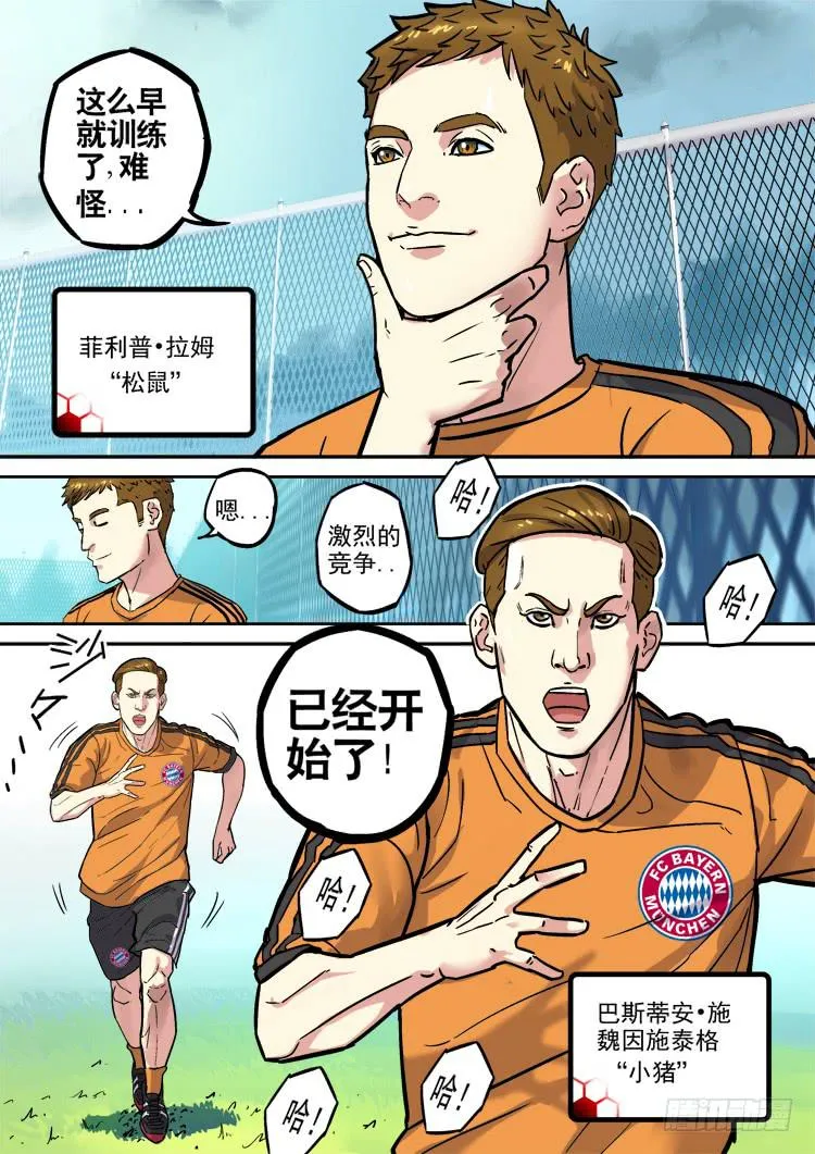 Goal 158 第10页