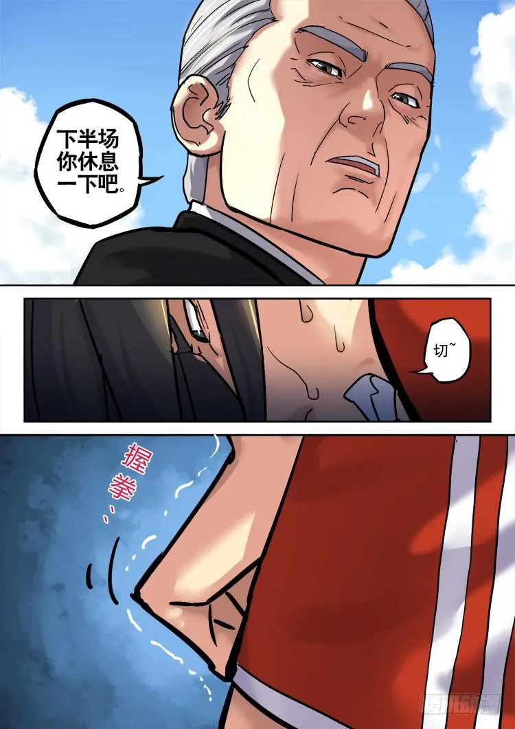 Goal 162 第11页