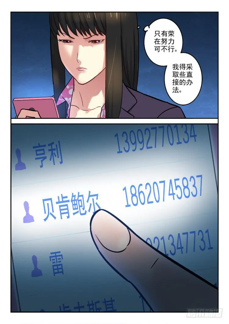 Goal 163 第10页