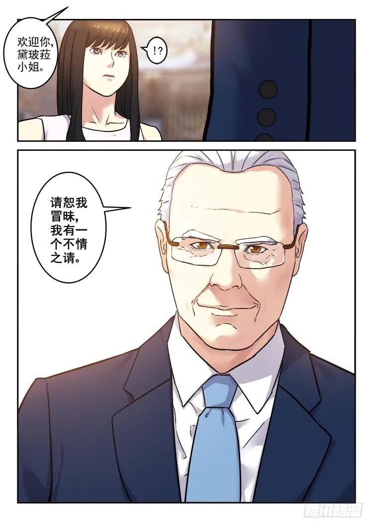 Goal 164 第10页