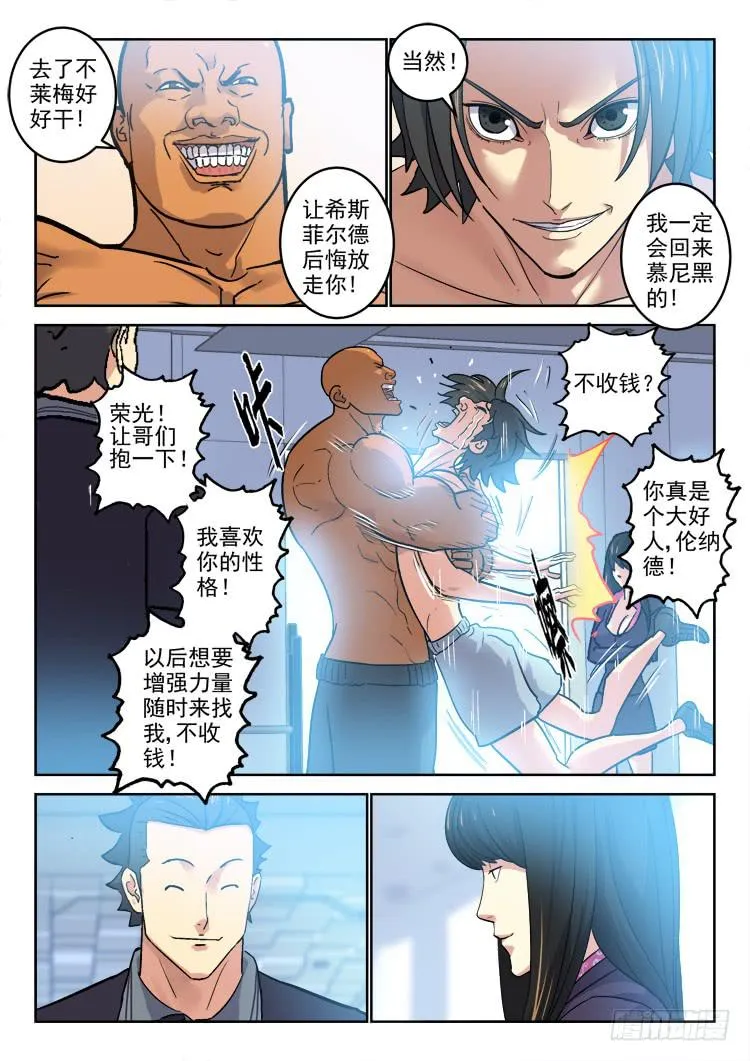 Goal 167 第6页