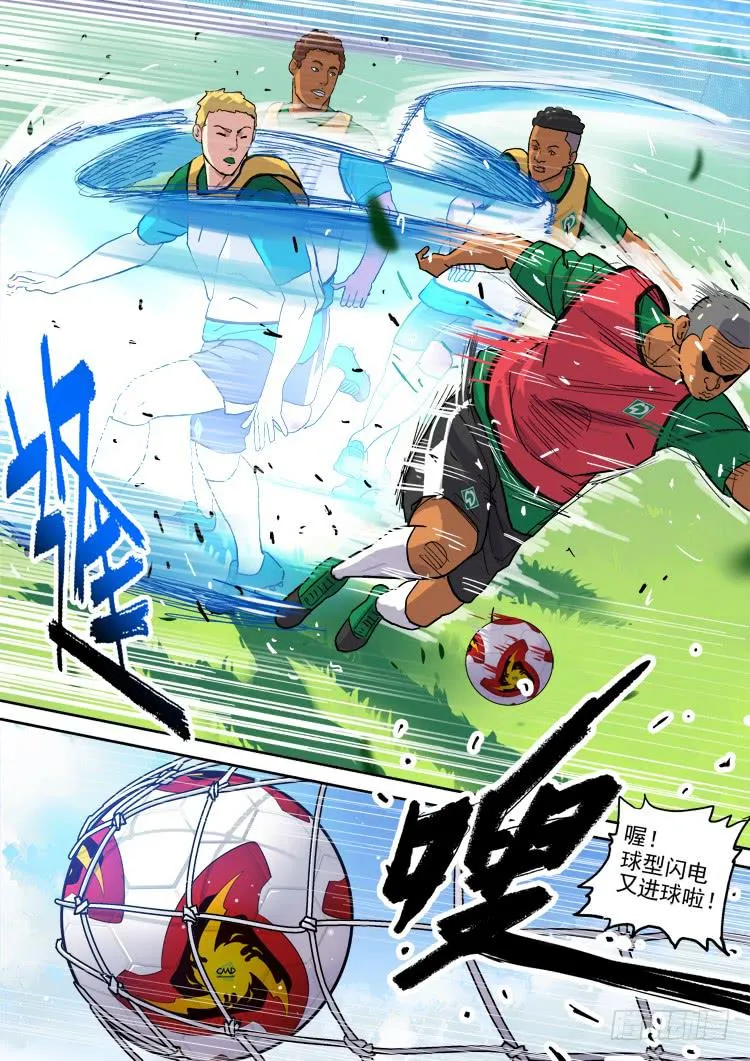 Goal 168 第2页