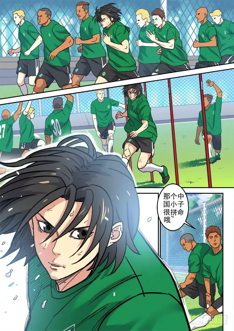 Goal 168 第6页