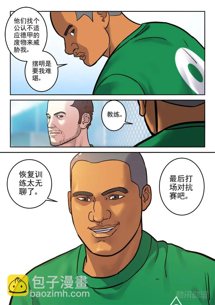 Goal 168 第7页
