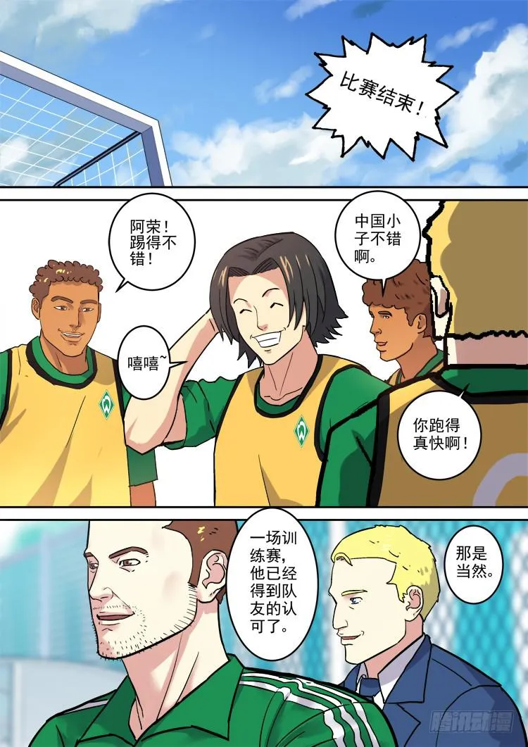 Goal 170 第2页